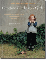 Load image into Gallery viewer, Carefree Clothes for Girls - TREEHOUSE kid and craft