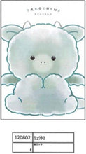 Load image into Gallery viewer, Dragon Mini Notepad