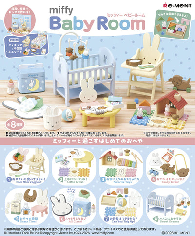 miffy Baby Room Blind Box