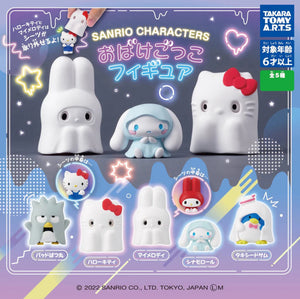 Sanrio Ghost Figure Mystery Pack