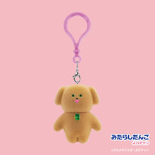 Load image into Gallery viewer, Kenelephant Gourmet Meister Yopi-chan Blind Box