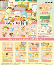 Load image into Gallery viewer, School Lunch Box Sumikko Blind Box