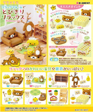 Load image into Gallery viewer, Relaxing in the Rilakkuma Room Blind Box