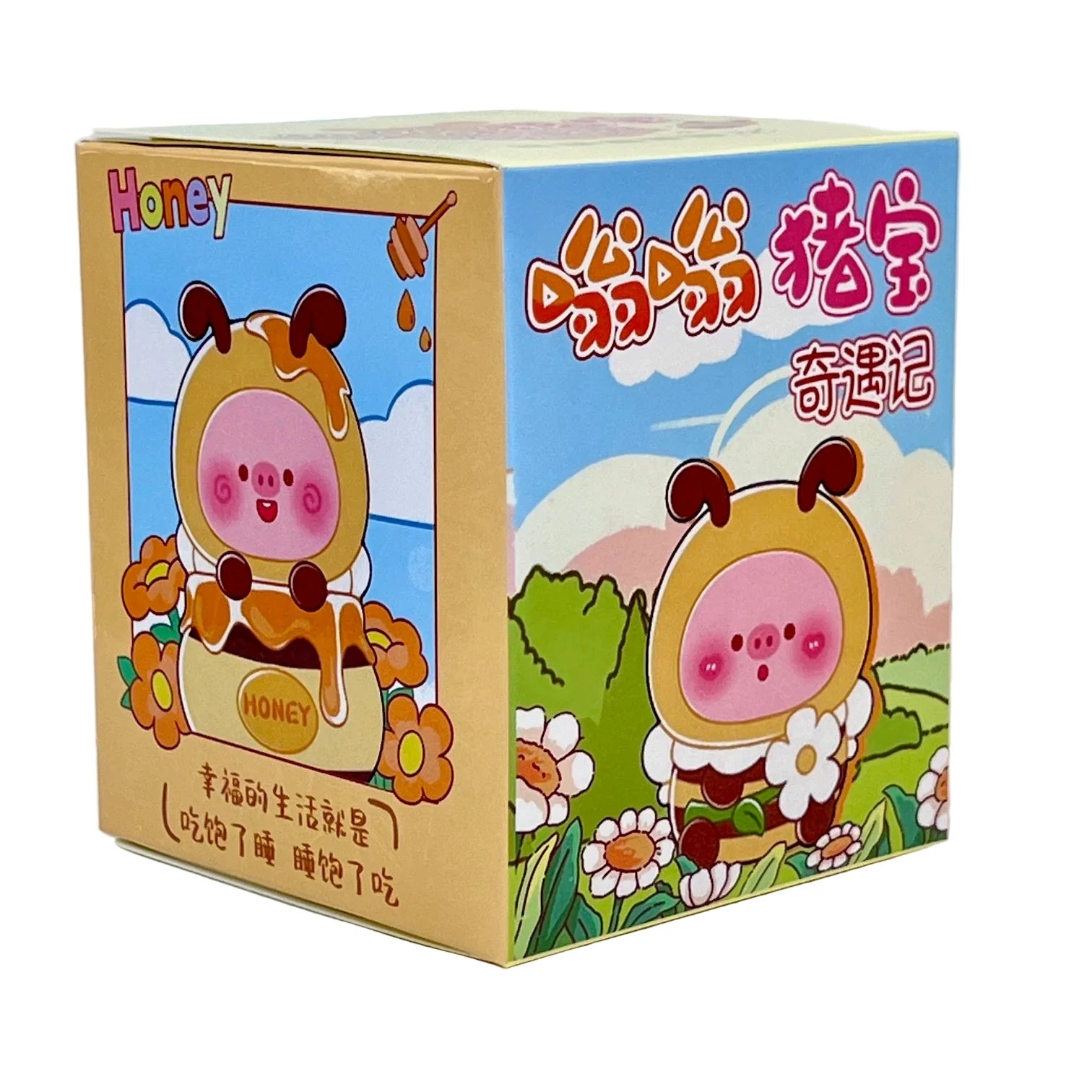 Bibiy. (ビビィ) ギフトBOX オリジナルBOX Piggy Bee Blind Box - TREEHOUSE kid and craft