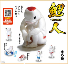 Load image into Gallery viewer, Koi Man Blind Box