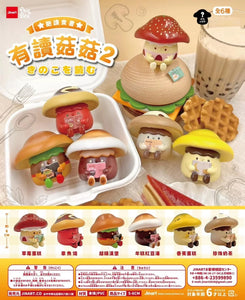 Big Mushroom Blind Box - TREEHOUSE kid and craft