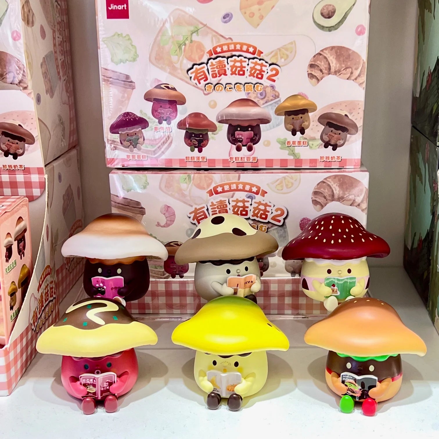Big Mushroom Blind Box - TREEHOUSE kid and craft Big Mushroom Blind Box - TREEHOUSE kid and craft