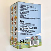 Load image into Gallery viewer, Parachuting Cats