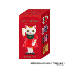 Load image into Gallery viewer, Maneki Maneko Blind Box