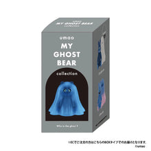 Load image into Gallery viewer, My Ghost Bear Collection Blind Box