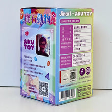 Load image into Gallery viewer, Jewel Animals Blind Box