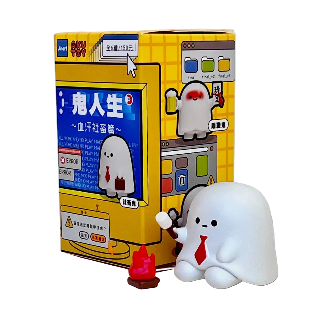 Ghost Life Blind Box