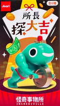 Load image into Gallery viewer, Lucky Frog Blind Box