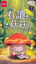 Load image into Gallery viewer, Mushroom Buddy Vol.3 Blind Box