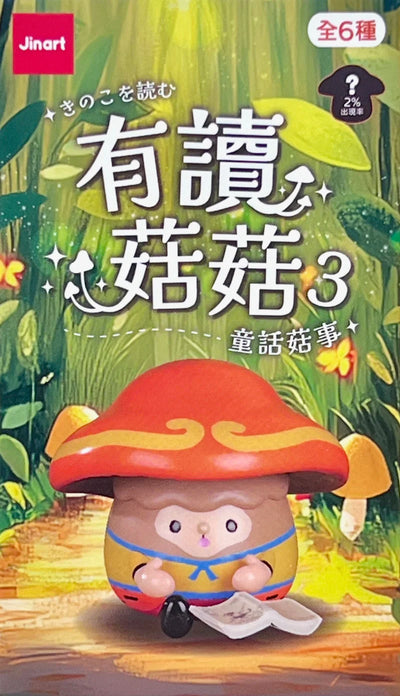 Mushroom Buddy Vol.3 Blind Box