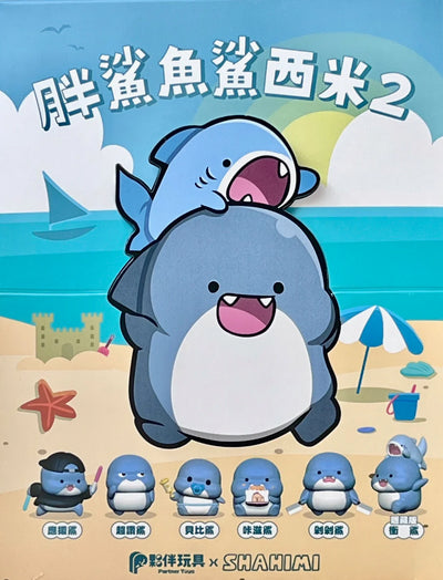 Sashimi Shark Vol.2 Blind Box