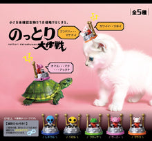 Load image into Gallery viewer, Alien Animal UFO Blind Box