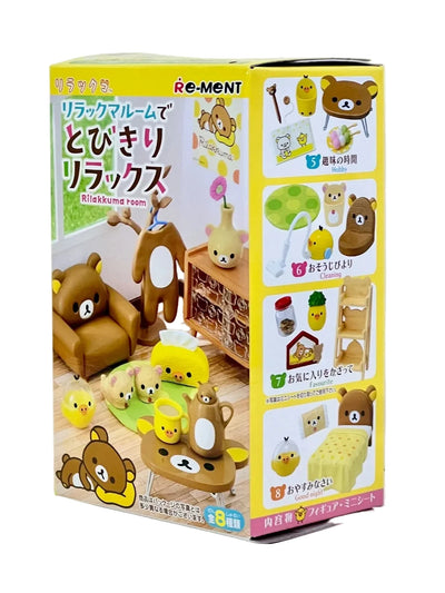 Relaxing in the Rilakkuma Room Blind Box