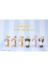 Load image into Gallery viewer, mofusand Soft Vinyl Collection Blind Box