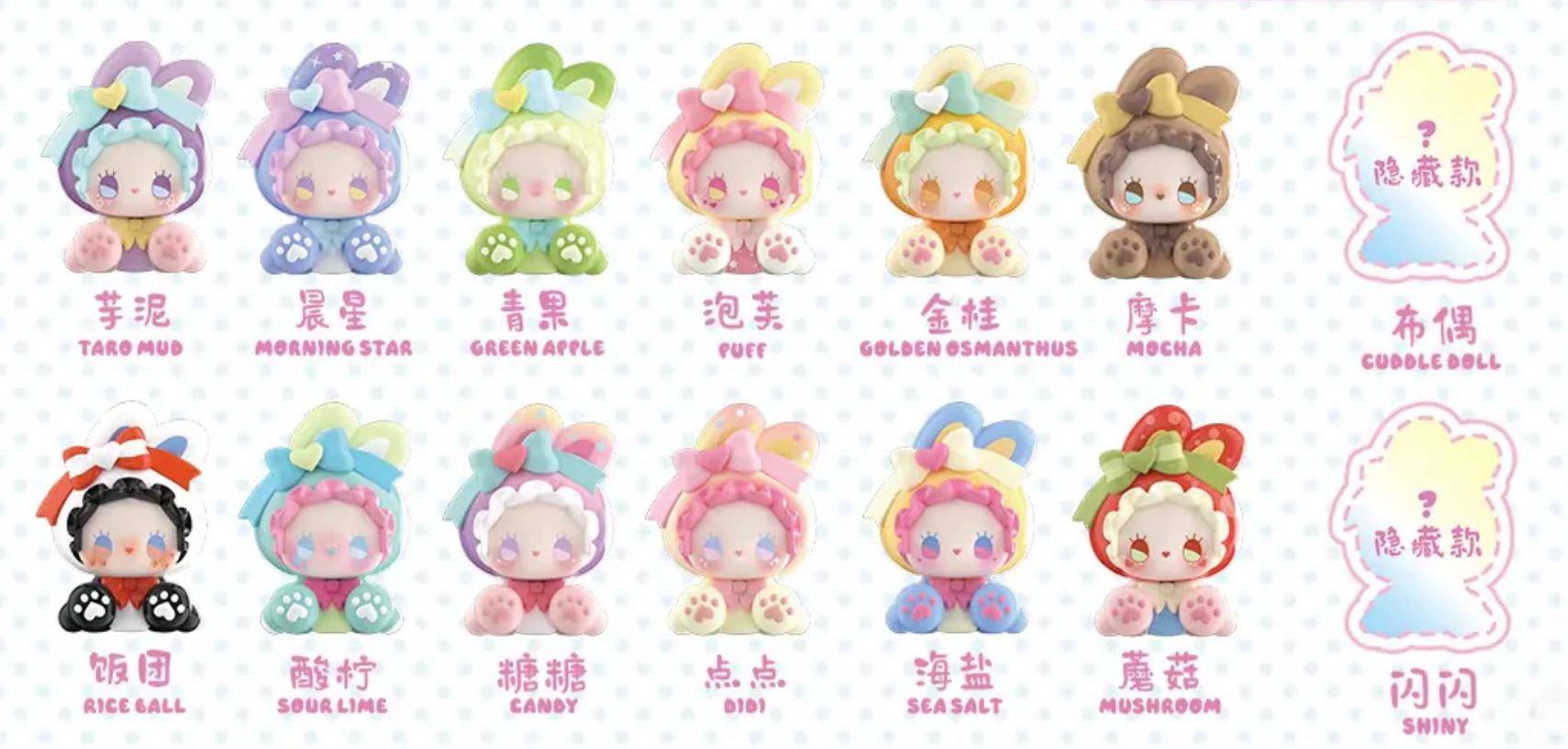 Treehouse Emma EMMA Bunny Collector Series Surprise Box Vol. 1 - TREEHOUSE kid and craft