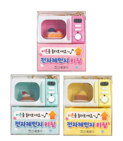 Mini Microwave Keychain