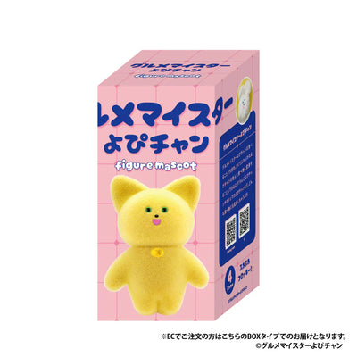 Kenelephant Gourmet Meister Yopi-chan Blind Box