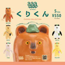 Load image into Gallery viewer, Ken Elephant Blindbox Kuri-Kun Blind Box