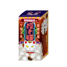 Load image into Gallery viewer, Modern Art Private's Lucky Cat Blind Box