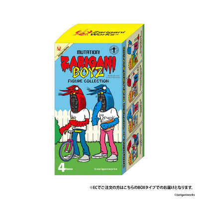 Zarigani Boyz Shrimp Blind Box