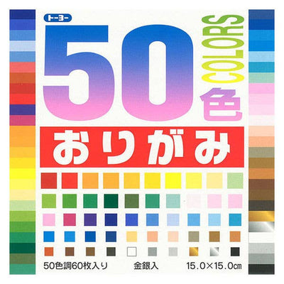 TOYO 50-Color Origami Papers
